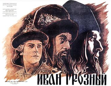 Ivan the Terrible, Part II